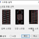 스프링디자인 이미지