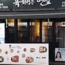 육회랑연어랑 이미지