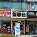 메이저인터넷프라자 | 성지 일등폰 찐방문후기! 가격 비교해보고 깜짝 놀라버린 용인인터넷TV 전문 성지 매장 정보 공유해드려요