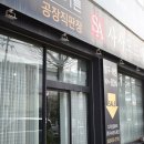 씰리침대;사사모드데코