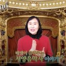 음악사Ⅰ 이미지