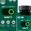 마카오래 | 바른남자연구소 블랙마카 아르기닌을 선택한 이유