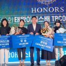 태왕 이미지