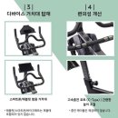[공지] [헬시] 뉴스킨 실내자전거 뉴비트 후기/구성/가격