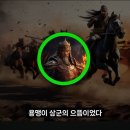 촉나라 최고의 용장은 황충 이미지