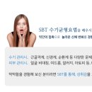 경학교육 이미지
