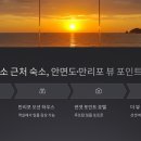 카리스모텔 이미지