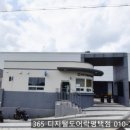 신세계푸드 평택물류센터 이미지