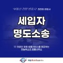 하늘북소리법률사무소