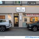 청년고깃간 이미지