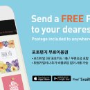 스네일 투어 티스토리