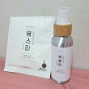 몽블링 | 강아지피부 몽블링으로 케어중이에요