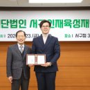 용각의료재단의 이미지