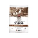 씨제이제일제당(주) 이미지