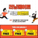 [공지] EVENT!! 러닝메이트 주최!! 블로그 배너, 스킨 제작 이벤트 *무료*