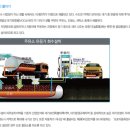 장기종합세탁소 네이버블로그