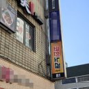 강동노래연습장 이미지