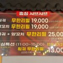 충칭훠궈마라탕 이미지