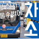 본전슈퍼