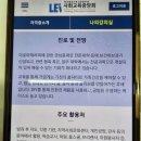 아로마 전문가 자격과정 이미지