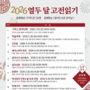 탐라도서관 이미지