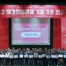 한국기업능률진흥원