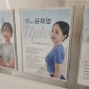 왕십리필라테스 강사의 세심한 동작 설명