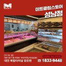 용운정육점