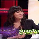 100분 토론 결방으로 급편성된 나경은 아나운서~ 이미지