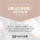 상록한의원 이미지