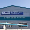 유진아울렛 이미지