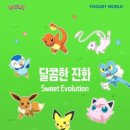 올월드굿즈