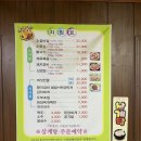 단천숯불갈비 이미지