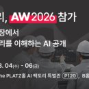 주식회사 진성산업 이미지