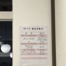만족오향족발신 이미지