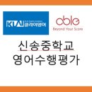 능허대 중학교 내 이미지