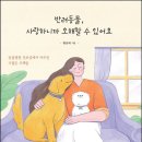 미래펫동물병원 이미지