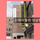강서구 우장산동주민센터 3층 취미교실1 | 울산 중구 고시텔 추천 스테이말리 성남점 조용하고 쾌적한 숙소