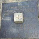 수리봉쉼터 | 광교산 : 수리봉, 시루봉,현오국사탑비