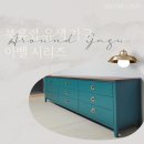 베스트그린 | 경산 북유럽유색맞춤제작은 어라운드가구상점