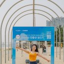 세인트비치호텔 | 강릉 강문해변 세인트존스호텔 머슬비치 위치와 주차장 후기