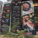창원 용호동 차돌박이 차돌풍 창원시청점