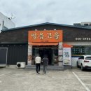 얼음고을냉면 이미지