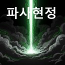 도리하다두정 티스토리