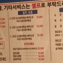 오구작작