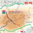 제442회차 정기산행 안내(2023.01.06~08 - 제주 한라산) 이미지