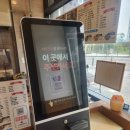 우리할매떡볶이 고등점