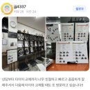 솔직한 카센터 이미지