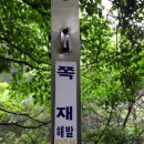 담양-06 이미지
