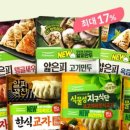 풀무원_PAYCO